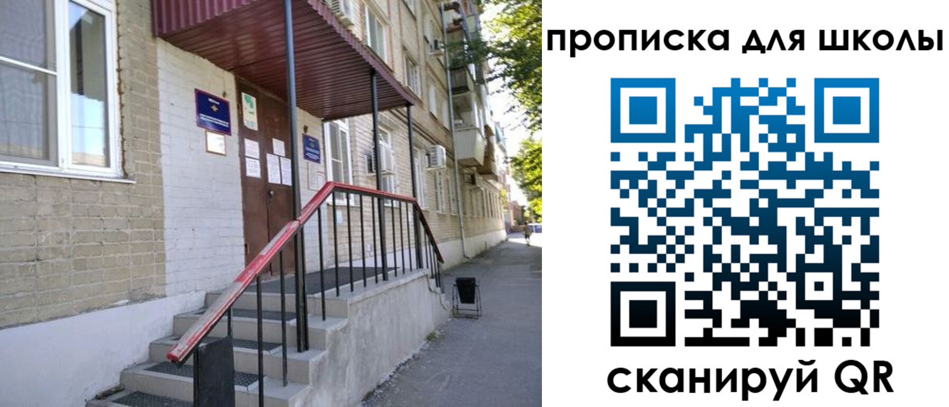 миграционный учет в Янауле